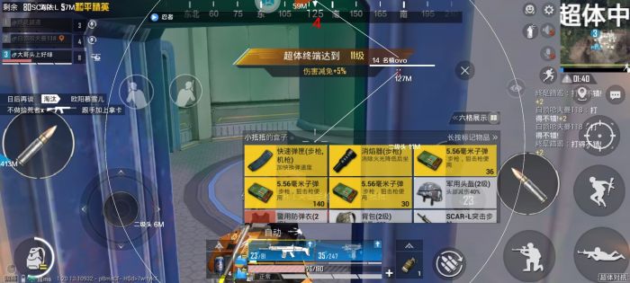 和平精英繁花辅助稳吗（和平精英鸡肋辅助）